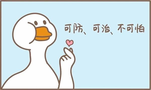 健康教育 | 正确认识麻风病
