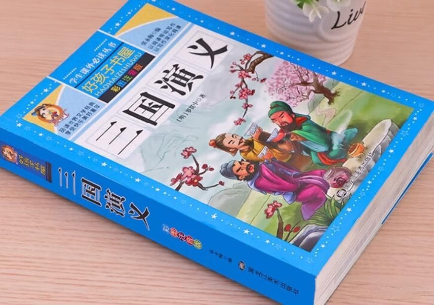 《三国演义》：罗贯中笔下的三国纷争与人物传奇