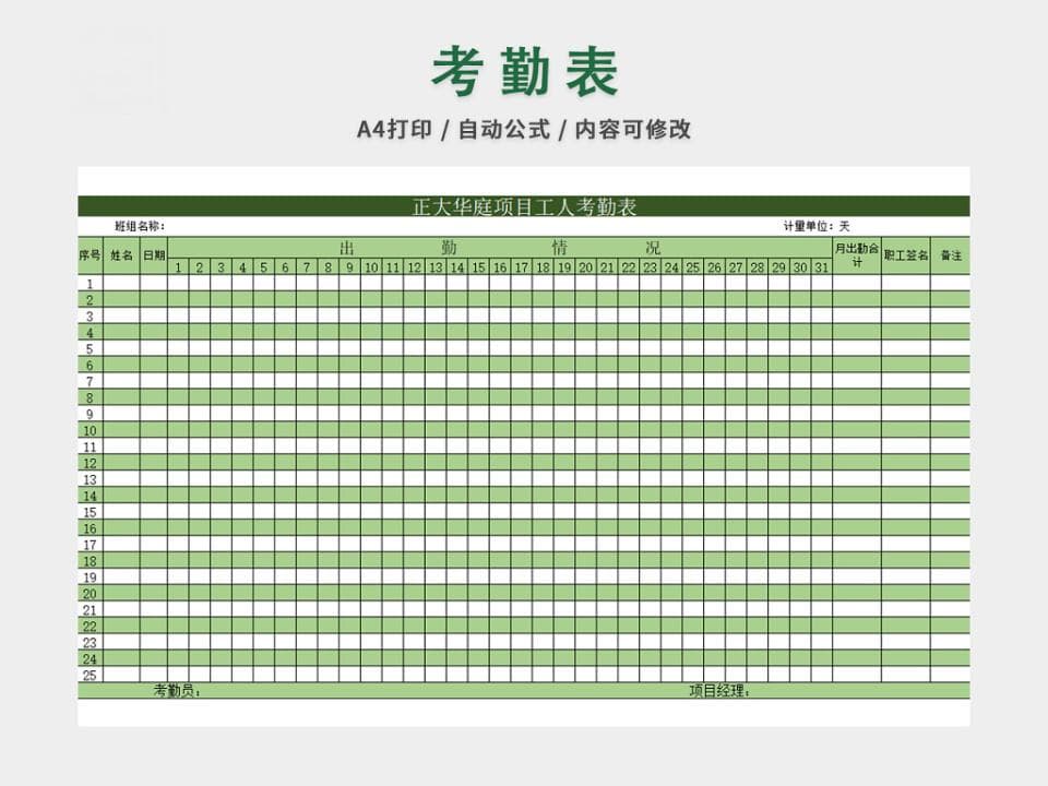 请假后一定要销假吗