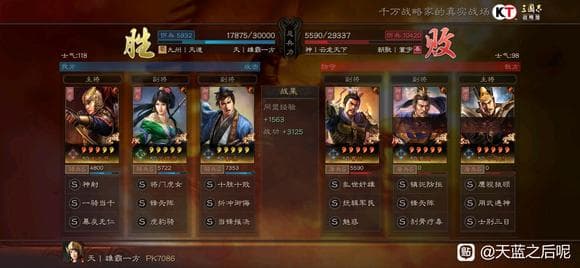 《三国志战略版》战法搭配攻略：输出、续航与增益的完美平衡