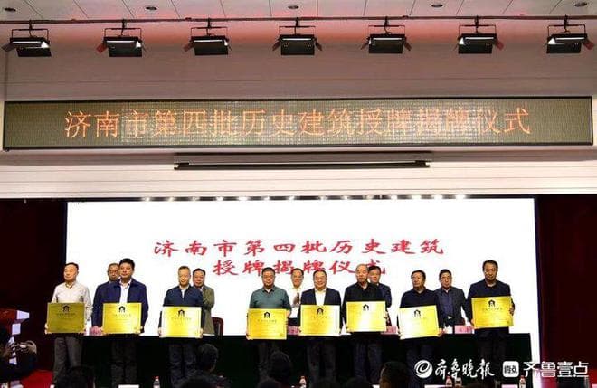 济南市天桥区：提升城市设计品质，用活历史文化遗产