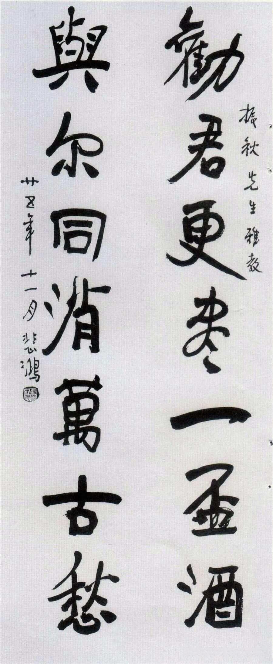 白玉蟾:劝君更尽一杯酒；与尔同销万古愁
