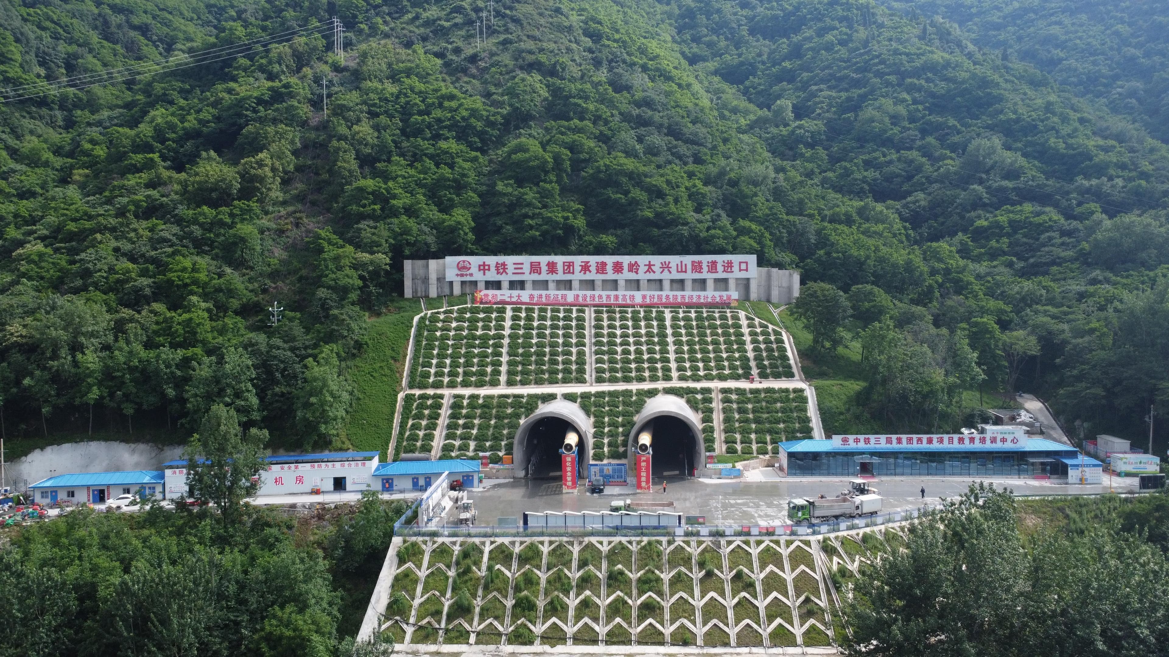 西康高铁秦岭太兴山隧道贯通