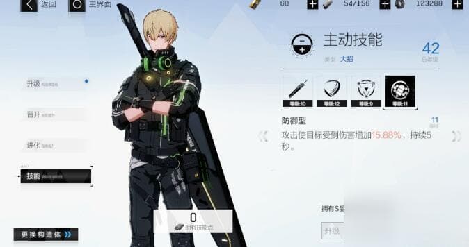 战双帕弥什最强肉盾角色培养推荐