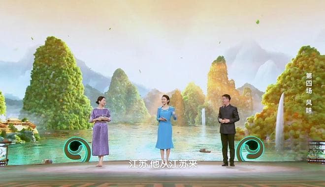 《2024中国诗词大会》第四期：品味诗词中的美食文化