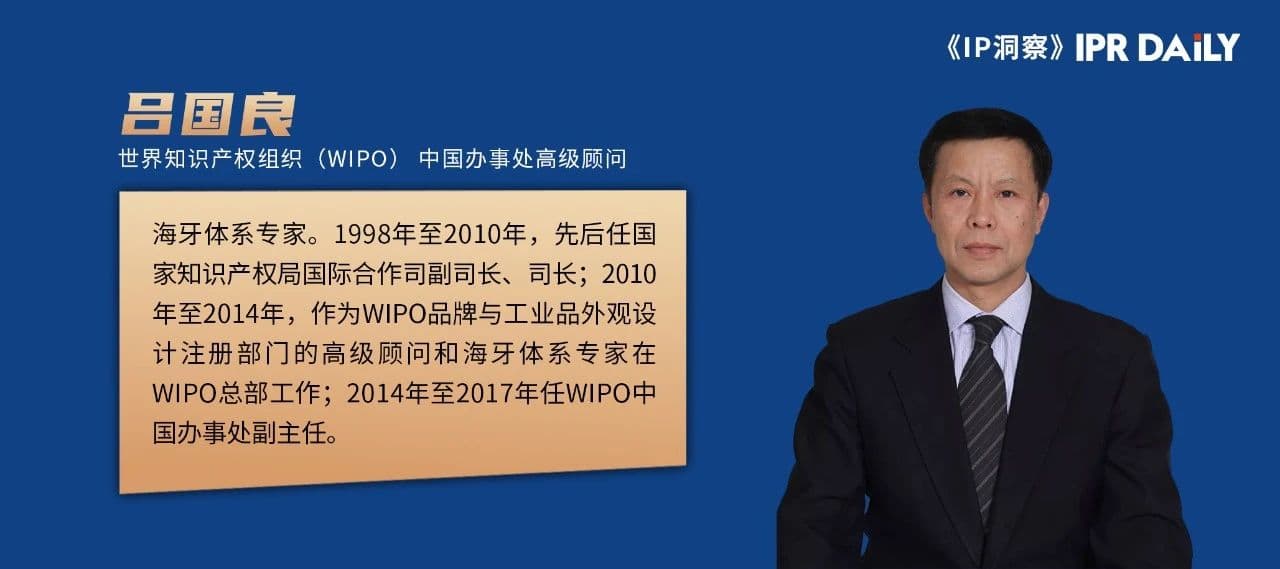 1985年，我国正式融入国际知识产权保护体系的历史起点