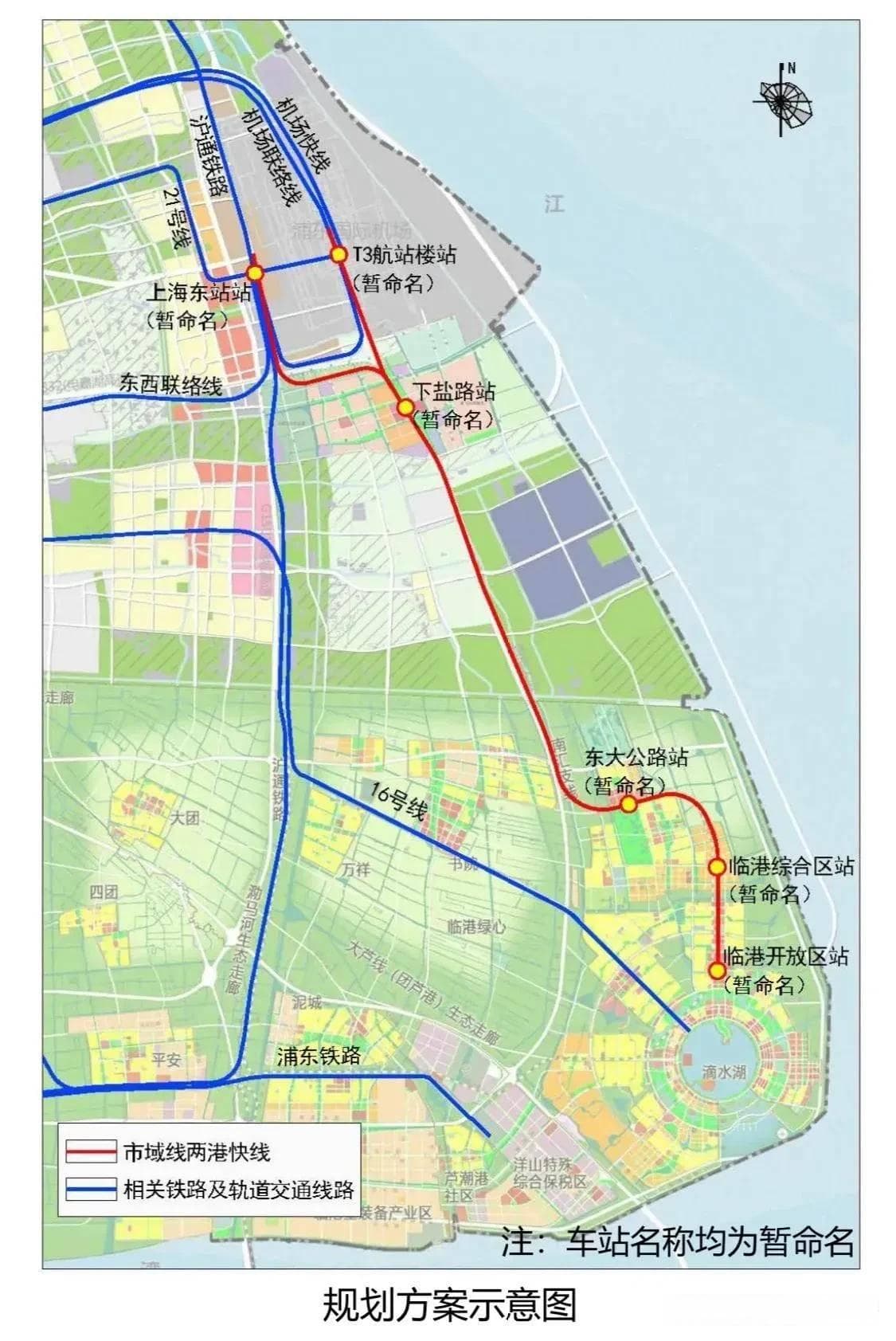 临港规划大曝光！除了16号线、南枫线、南汇支线，还有哪些？