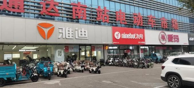已实施！这类电动自行车，不予上牌！呼和浩特……