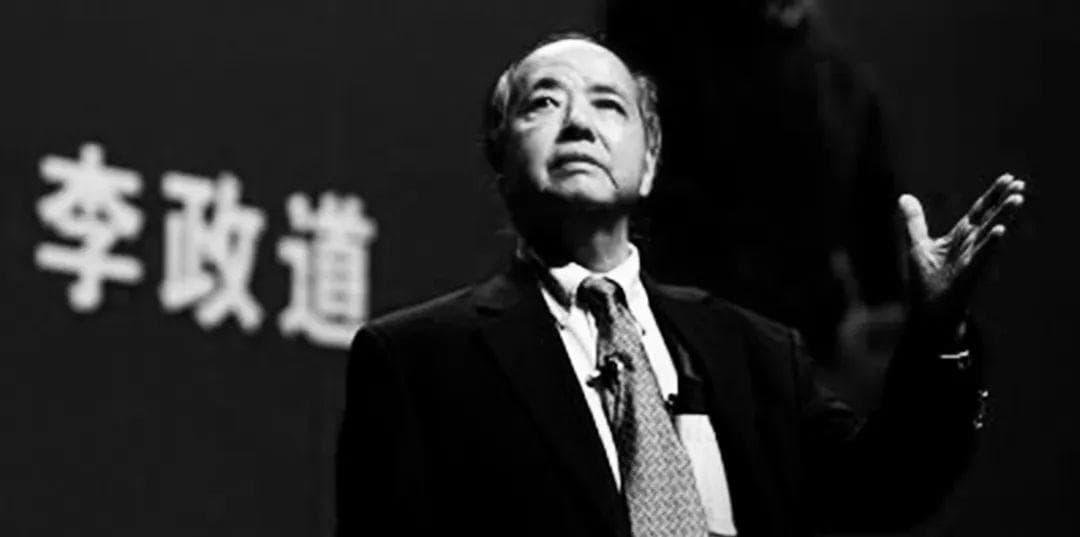 巨星陨落！李政道97岁传奇人生落幕，曾与杨振宁共获诺贝尔物理学奖
