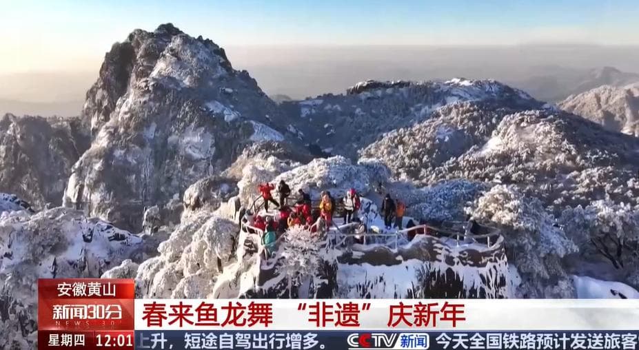 首个“非遗”春节 全国各地年味十足 尽享视觉盛宴