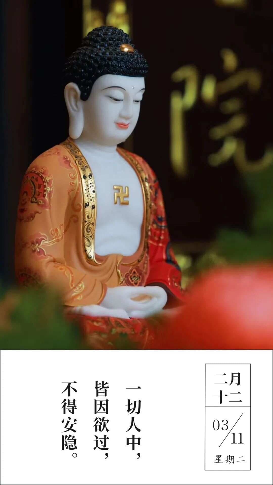 精神财富与人生幸福