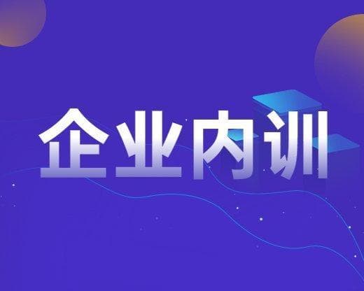 奇门遁甲培训课程有哪些