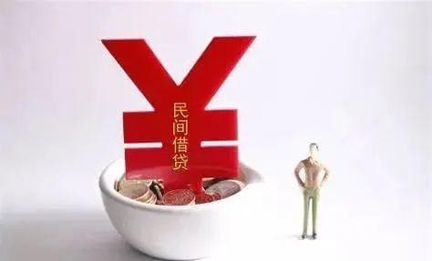 民间借贷司法解释第二十九条“其他费用”之内涵与理解！