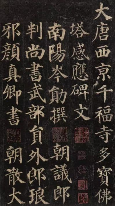 中国书法史上10大巅峰作品欣赏