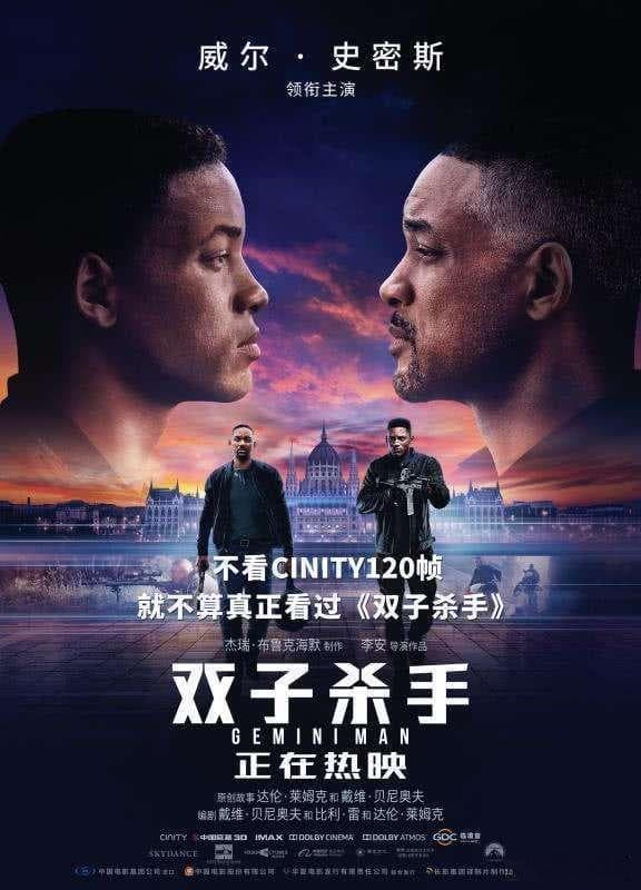 《双子杀手》：相比于年轻和强壮，怜悯之心才是人“高级”的属性