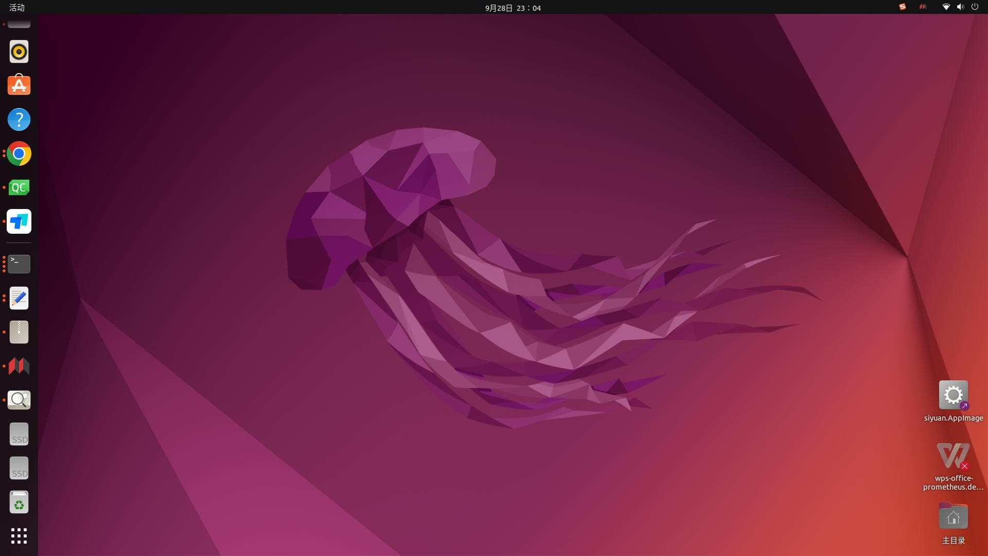 Ubuntu22.04快速切换GCC版本教程