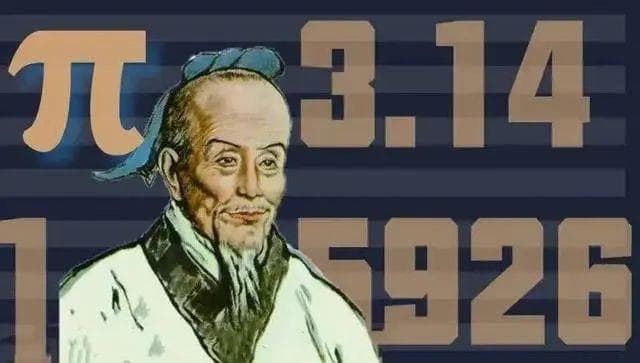 国际圆周率日，π上了大用场！
