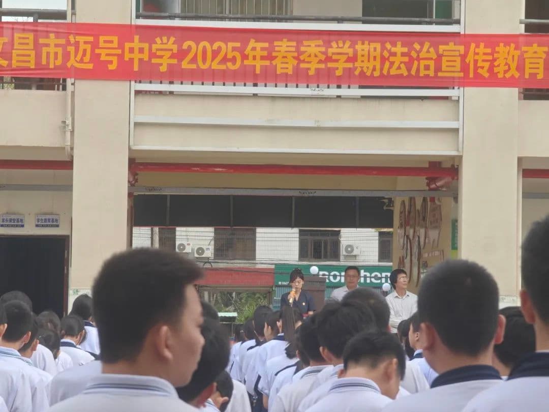 揭秘网络诈骗：一场针对青少年的反诈讲座
