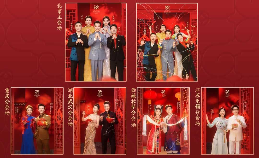 总台《2025年春节联欢晚会》创新亮点多