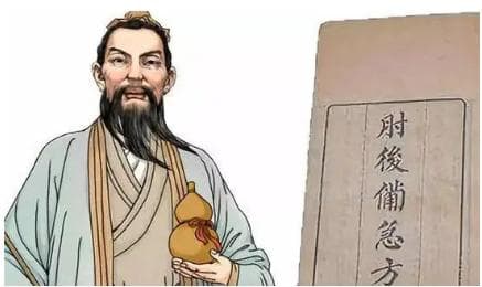 《肘后备急方》：卷七·第六十六 治卒中沙虱毒方 全文