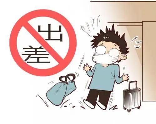 员工拒绝出差，公司可以解除劳动合同吗？