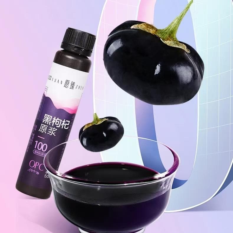 黑枸杞的作用和功效： 抗衰老天然成分的来源