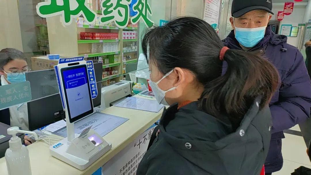 城阳区医保局深化医保码应用，就医购药更便捷