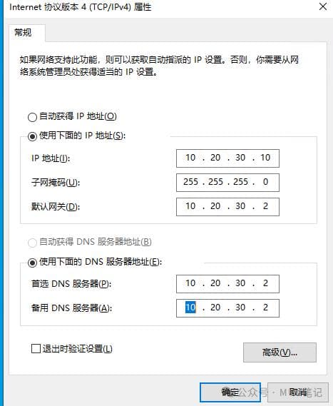 旁路由是什么？OpenWrt作为旁路由配置举例