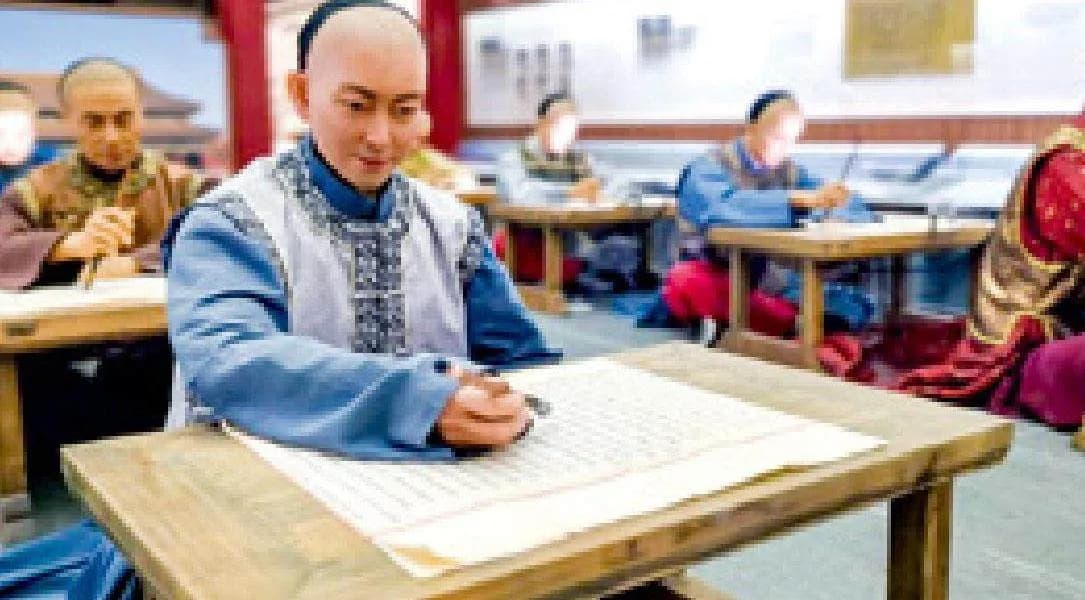 先贤选拔官员的标准