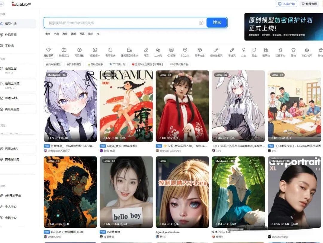 【AI绘图】带你从0开始快速入门SD（Stable Diffusion）