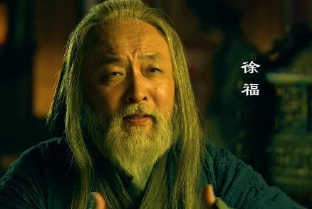 探寻长生之谜：徐福的寿命之谜