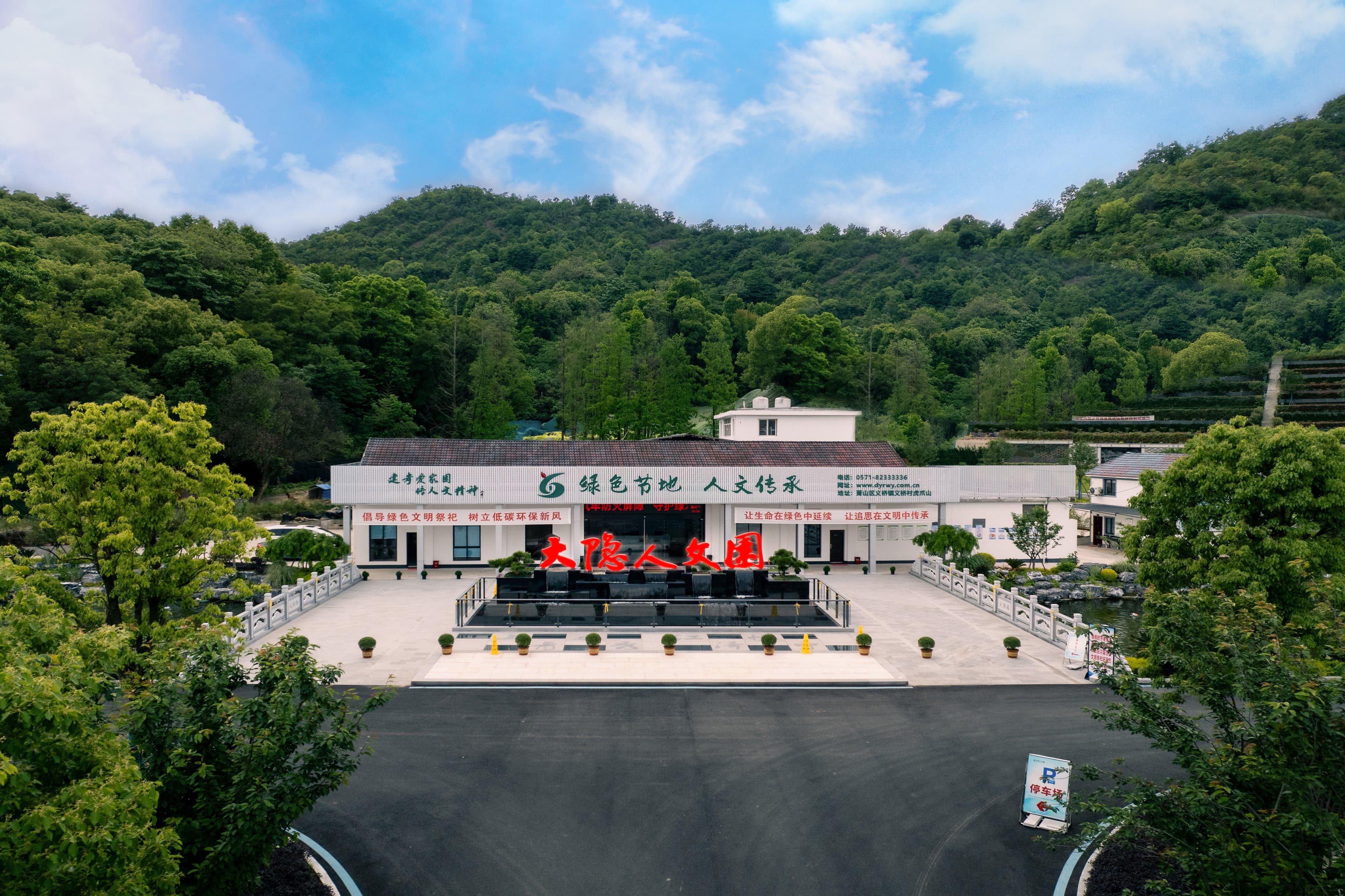 现代公墓设计重点解析：从空间到文化的全面规划
