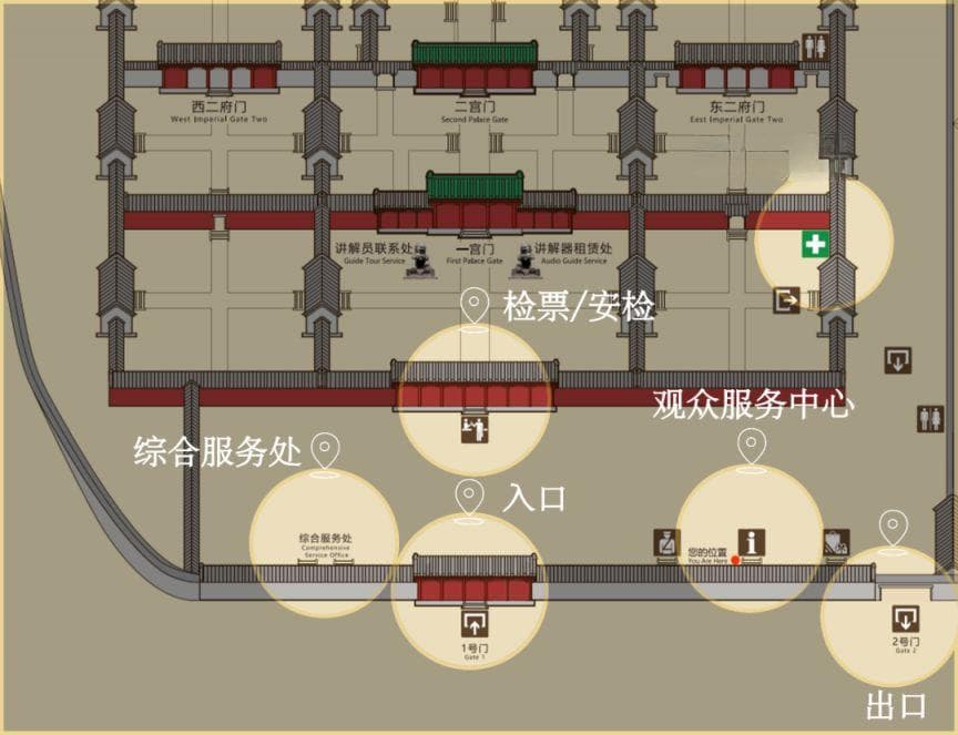 恭王府博物馆参观指南(购票方式+开放时间+优惠政策+退票)