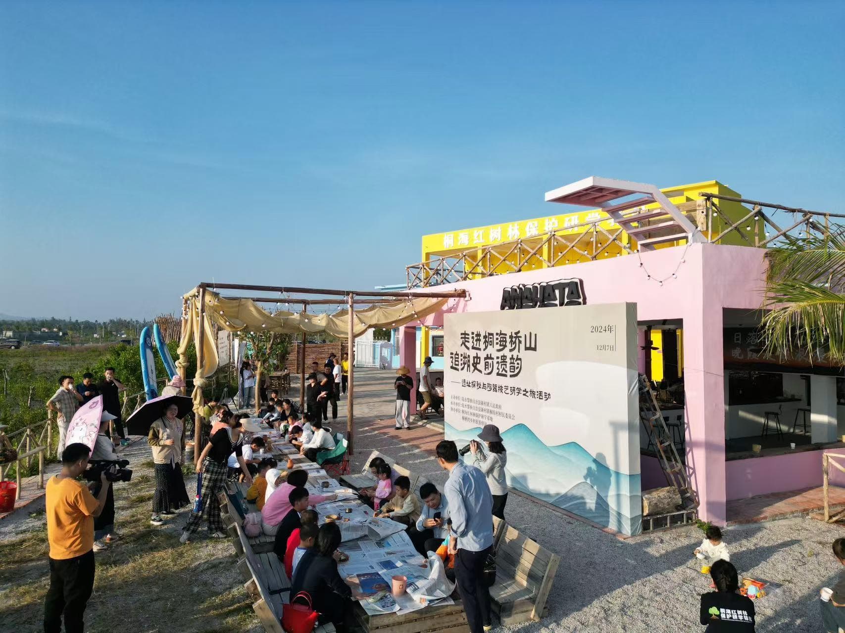 陵水新村镇桐海村：自然风光与文化底蕴交相辉映 开启史前文明研学之旅