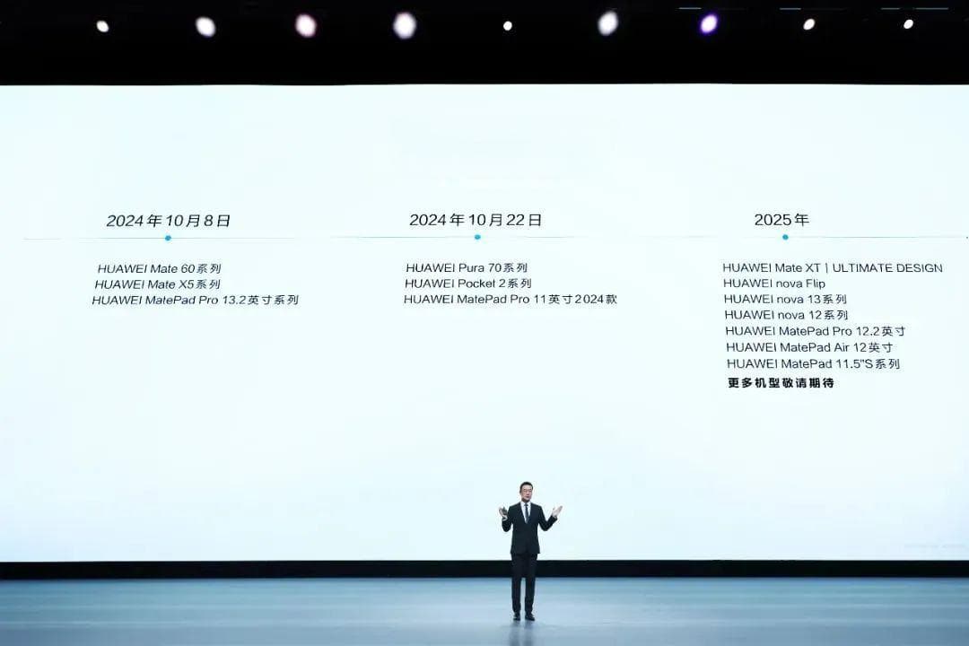世界第三，我国首个，原生鸿蒙发布意味着什么？