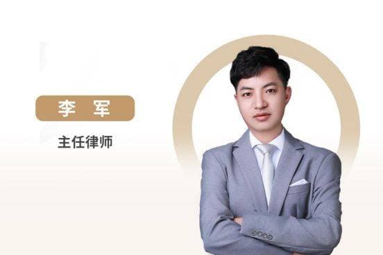 “抢黄灯”造成交通事故的法律责任判定