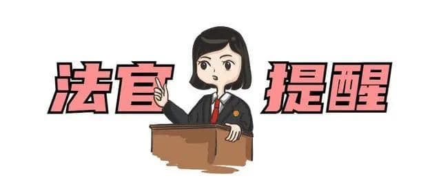 【以案说法】假“茅台”  真“刑”