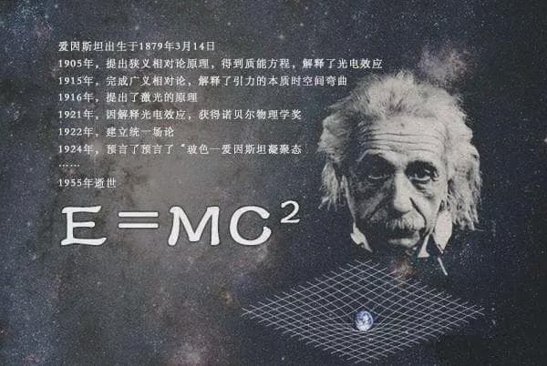 广义相对论：时空弯曲的奥秘