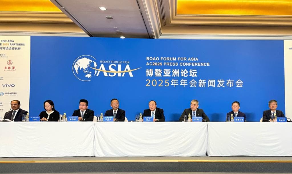 博鳌亚洲论坛2025年年会主题揭晓，将推出亚洲经济一体化和可持续发展报告
