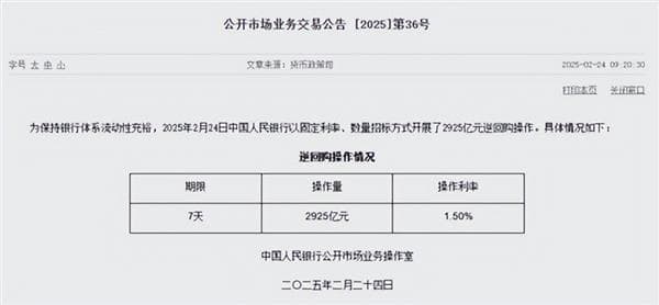 A股早盘：农业板块领涨，低空经济概念持续走强