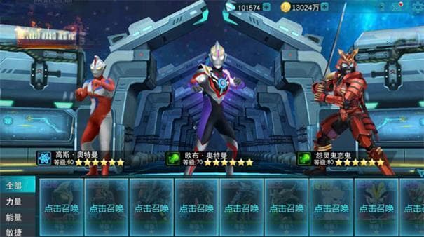 奥特曼新手攻略：快速升级秘籍