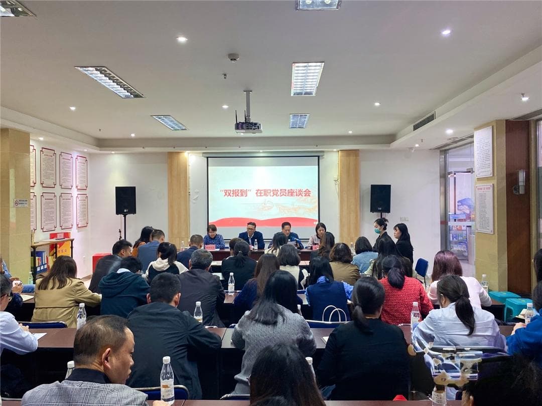 双福街道：深化在职党员“双报到” 赋能社区治理“新活力”