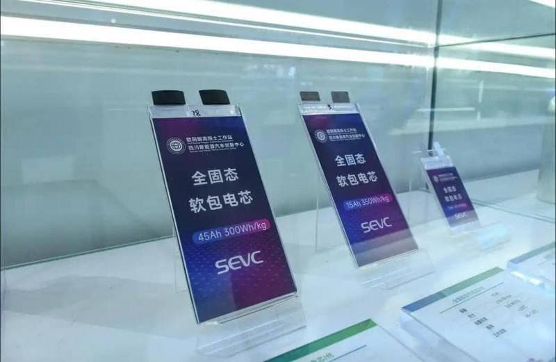 固态电池新突破：2027年或迎小批量生产，新能源汽车续航有望大幅提升
