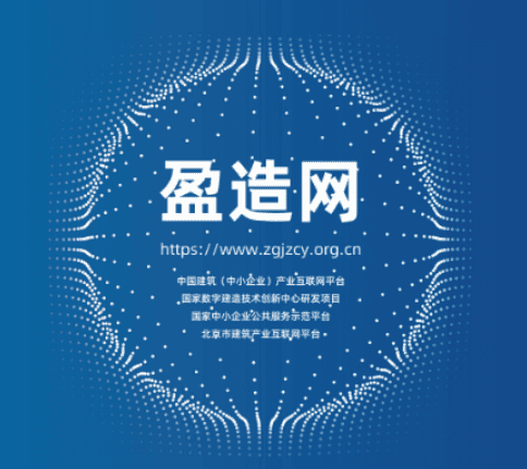 盈造网：财务分析到经营分析，寻找多方面的数据来源