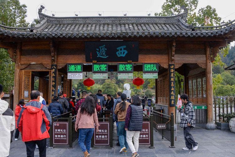 世界文化遗产西递：200幢明清民居见证千年古村魅力