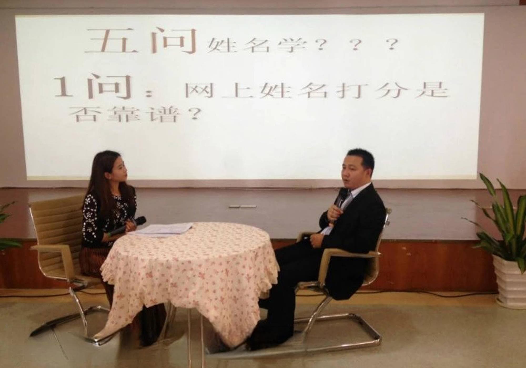 专家解析：为什么给孩子取名不宜使用生僻字？