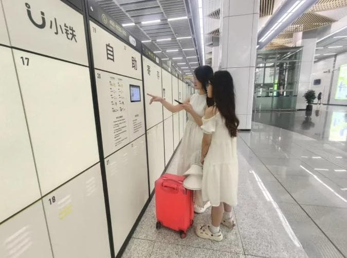 厦门地铁行李寄存全攻略：站点分布、收费标准及使用指南