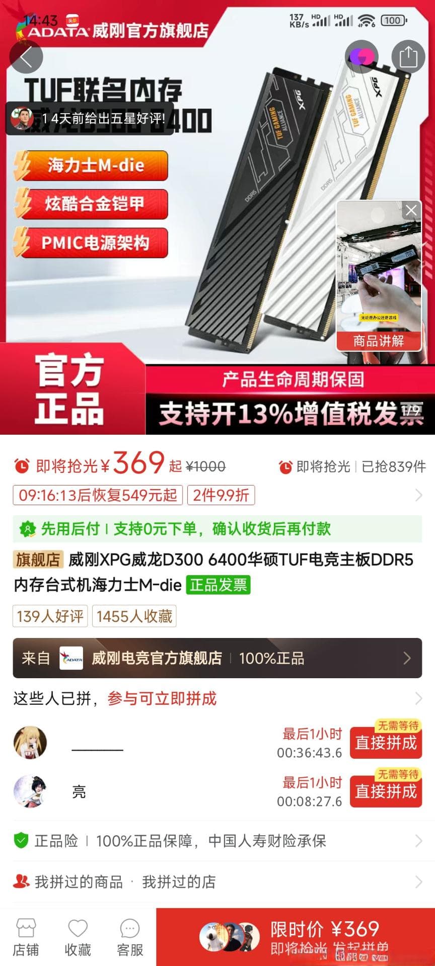 家庭NAS组装指南：硬件设备选择与配置建议