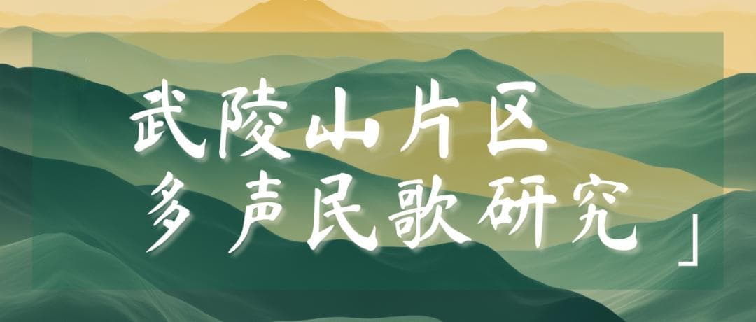《哪吒2》“仙气飘飘”的配乐，竟然源自这项非物质文化遗产