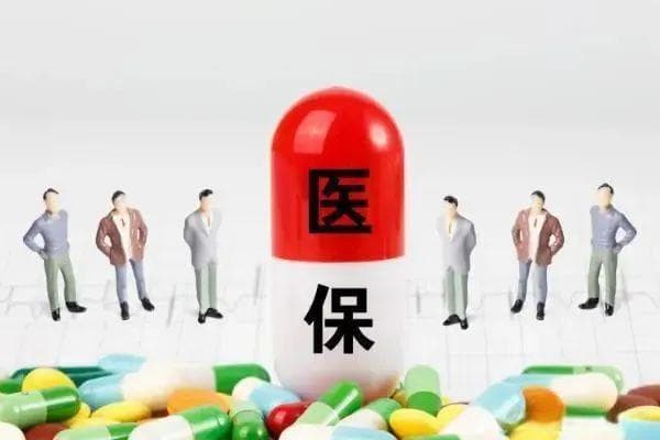医保药品分类全解析：甲类、乙类、丙类药品有何区别？如何报销？